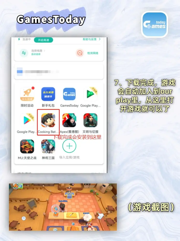 bob棋牌官网下载截图3