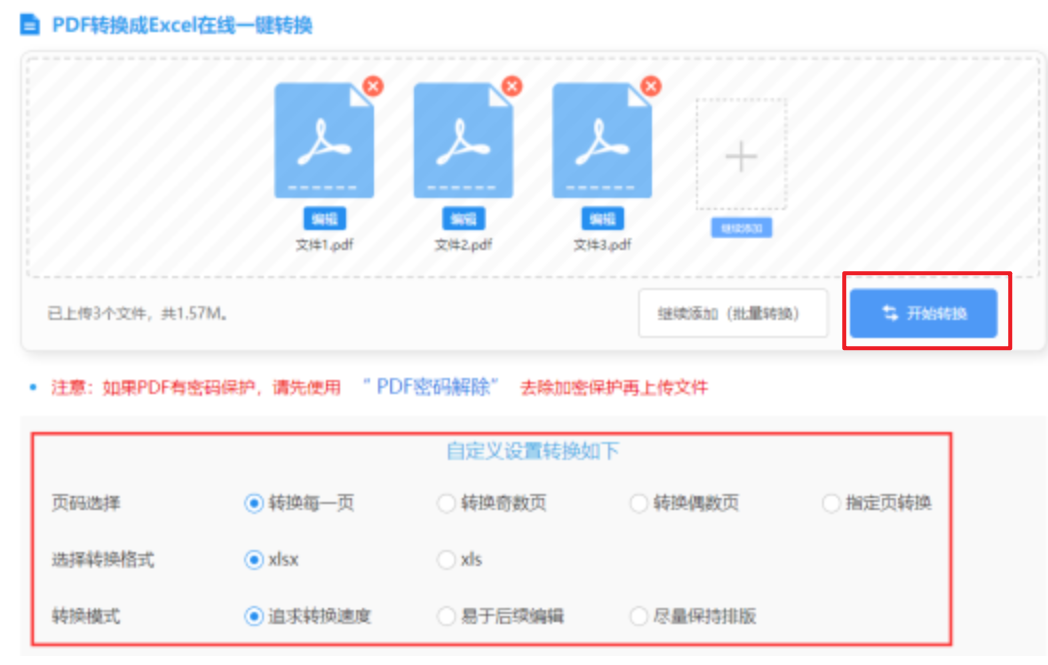 bob棋牌官网下载使用讲解 - 开始转换