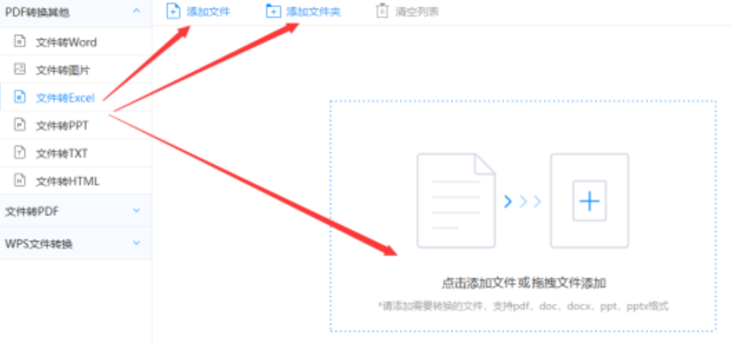 bob棋牌官网下载使用讲解 - 选择文件格式